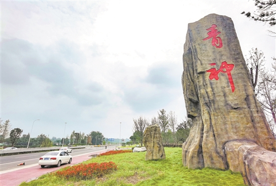 岷東大道青神門戶。.jpg