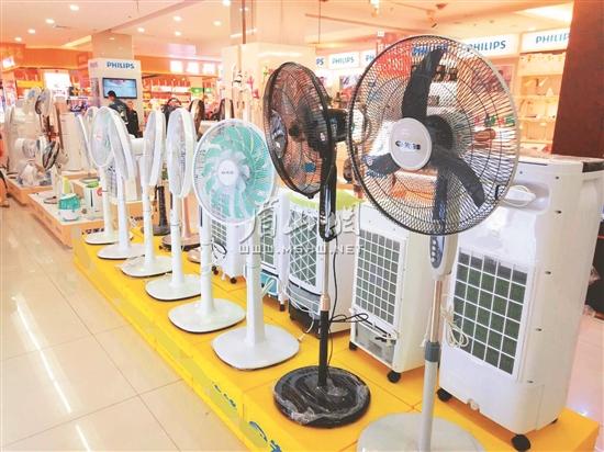 “冷電器”已擺上柜臺。.jpg