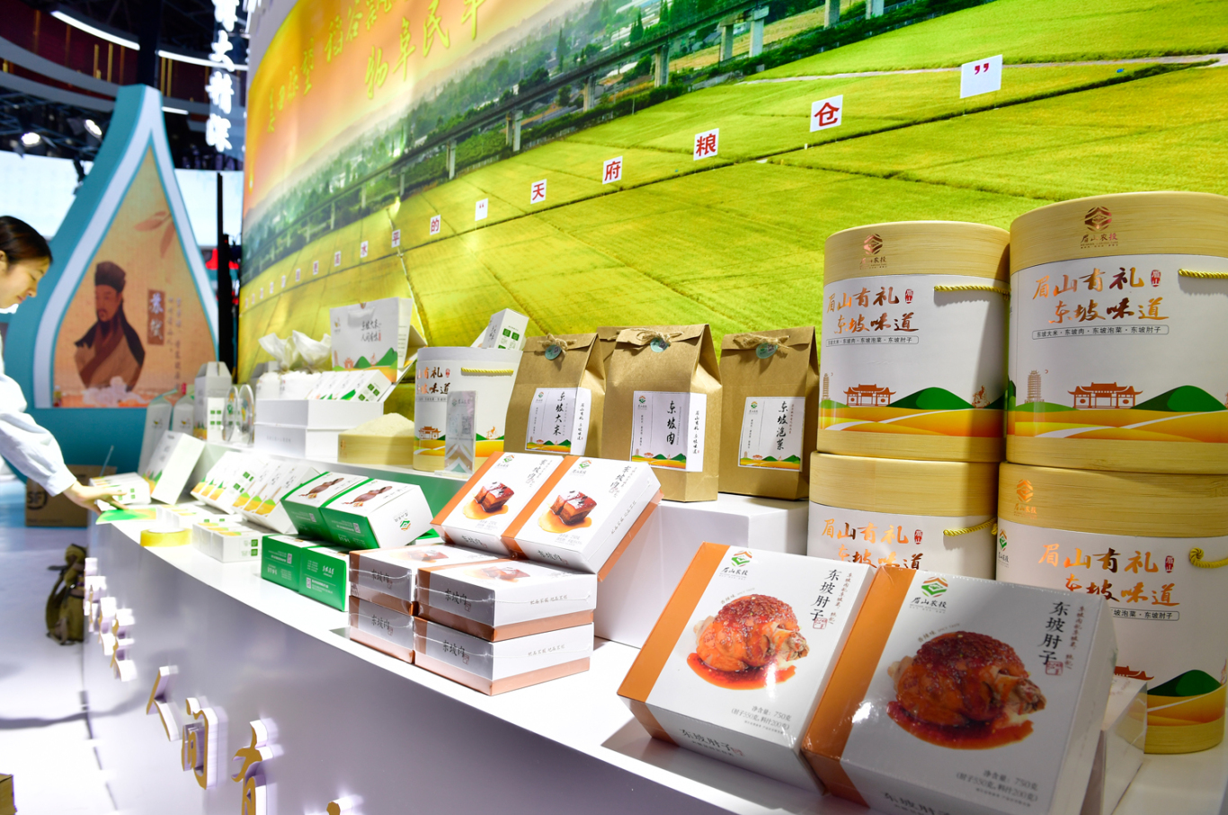 東坡味道板塊的東坡大米展示。眉山日報全媒體記者 廖波 攝.jpg