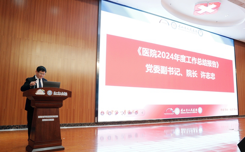 2024年工作總結_副本_副本_副本.jpg