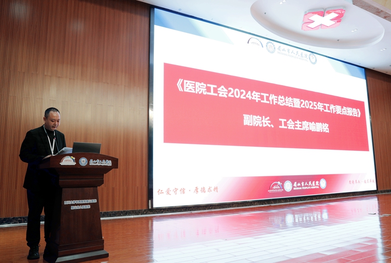 工會20252_副本.jpg