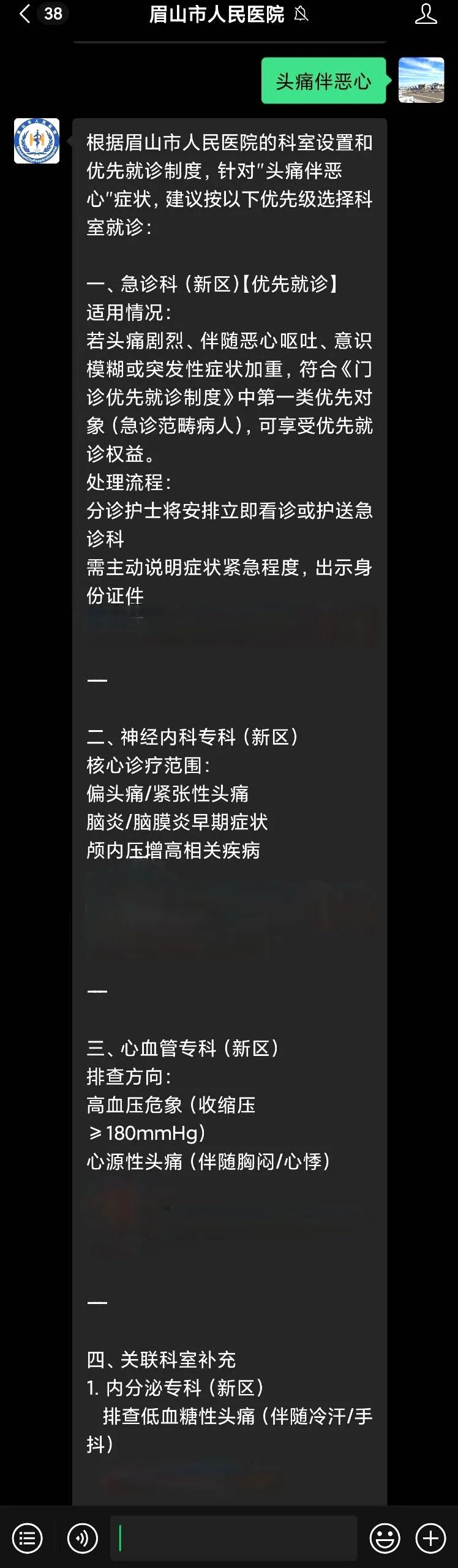 微信圖片_20250409091553.jpg