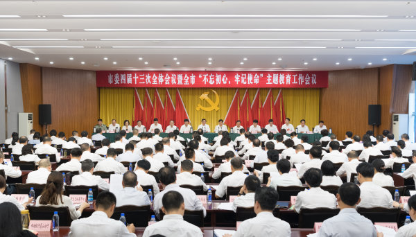 本報記者 楊槐攝（常委辦審）.jpg
