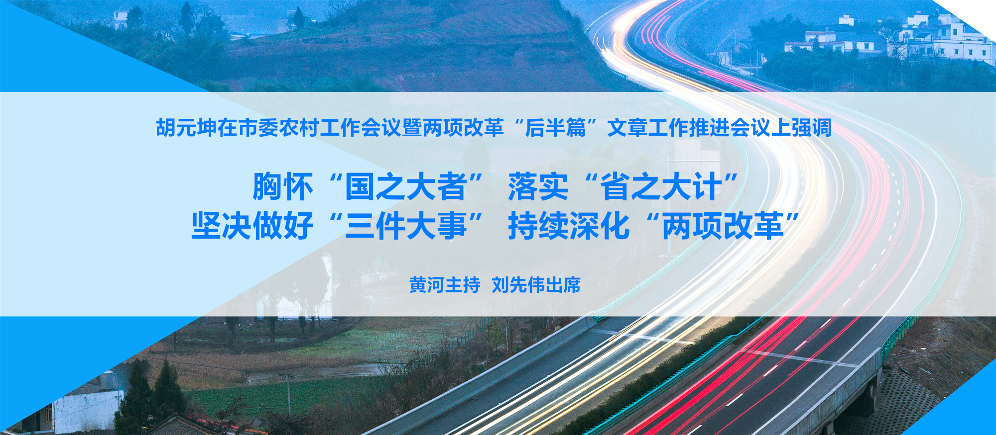 標題圖01_副本.jpg
