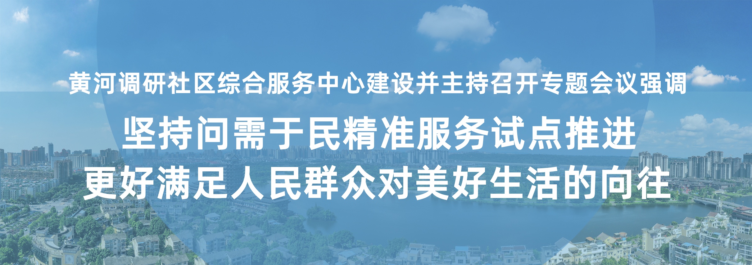 標題圖1.jpg