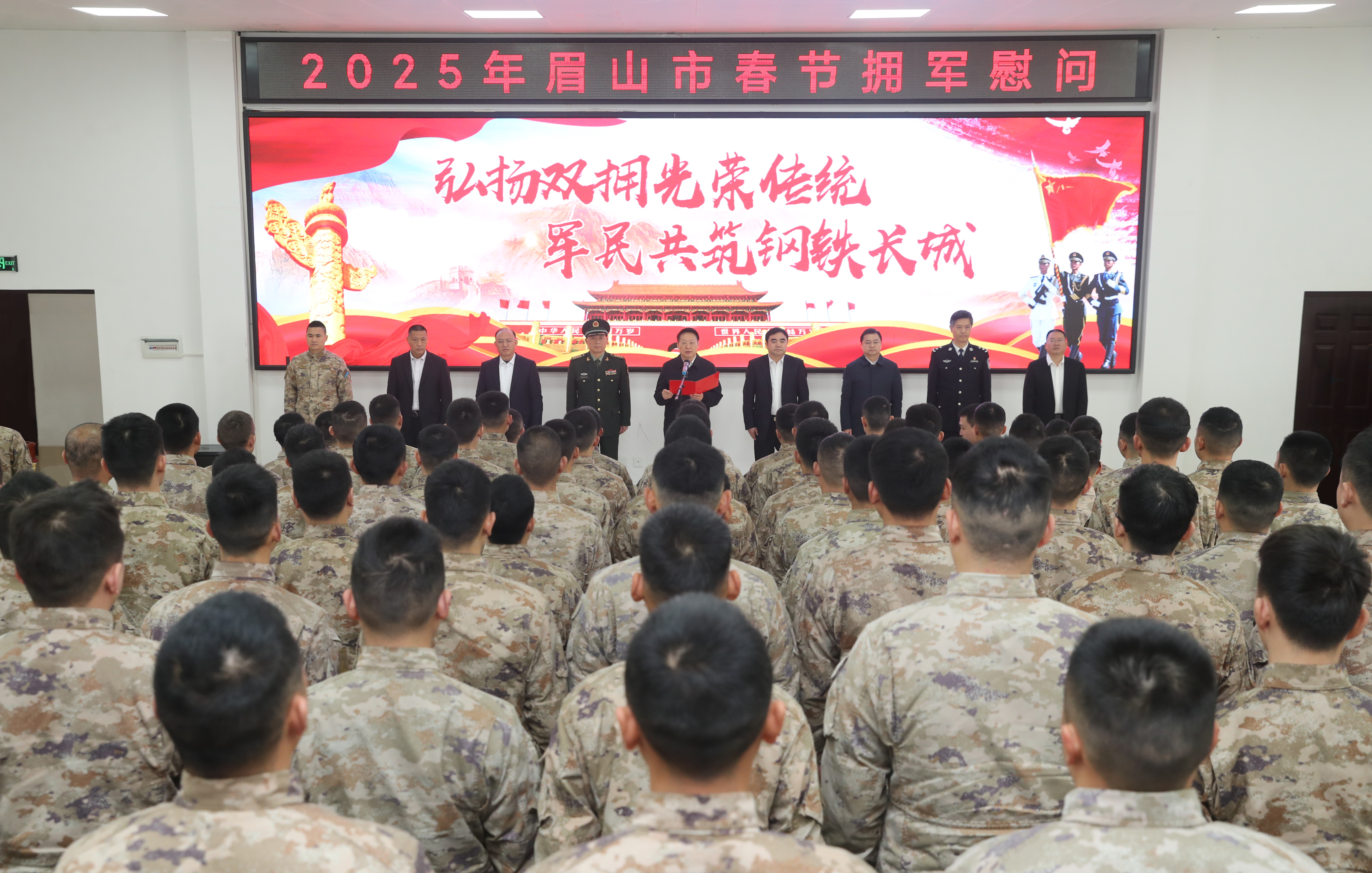 書記擁軍2.jpg