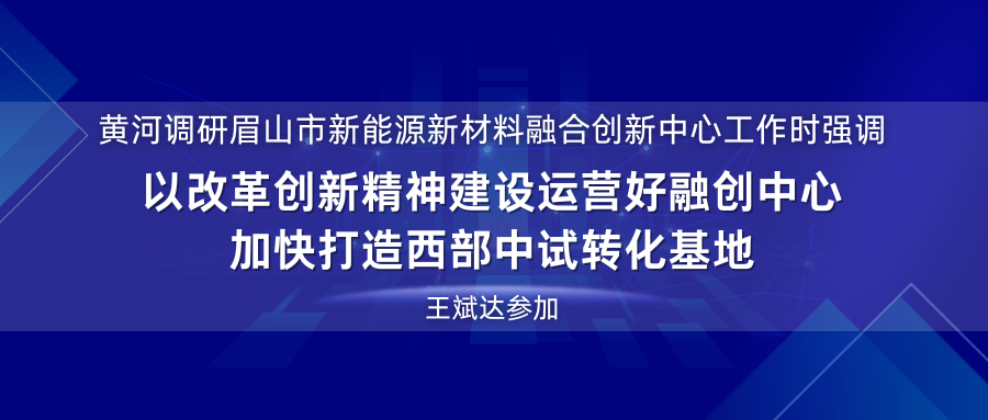 把嚴(yán)防輸入作為當(dāng)前最緊迫的任務(wù) 全力以赴打好疫情防控阻擊戰(zhàn) (1).png