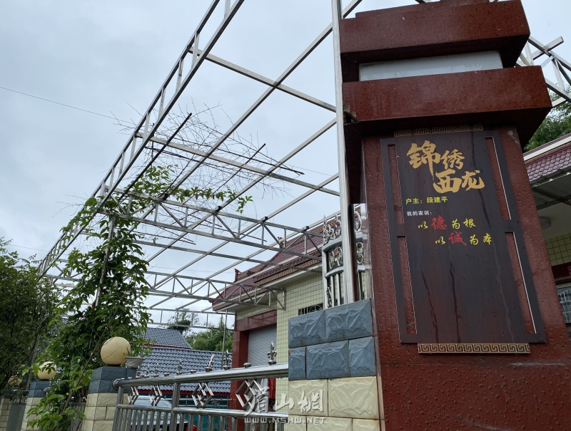 西龍鎮(zhèn)打造的庭院。.jpg