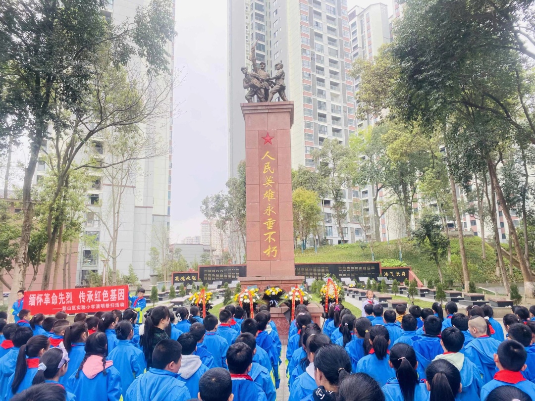 師生們在彭山區烈士陵園紀念碑前默哀。.jpg