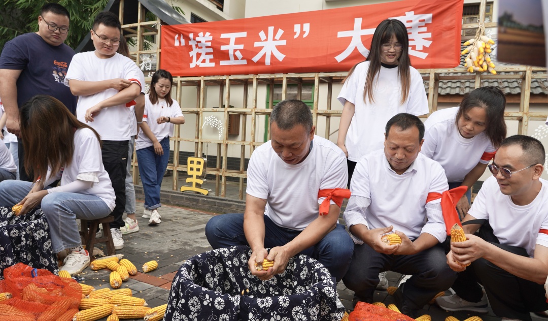 9月22日，在2023年青神縣中國農民豐收節上，農民健兒在搓玉米比賽中大顯身手。.jpeg