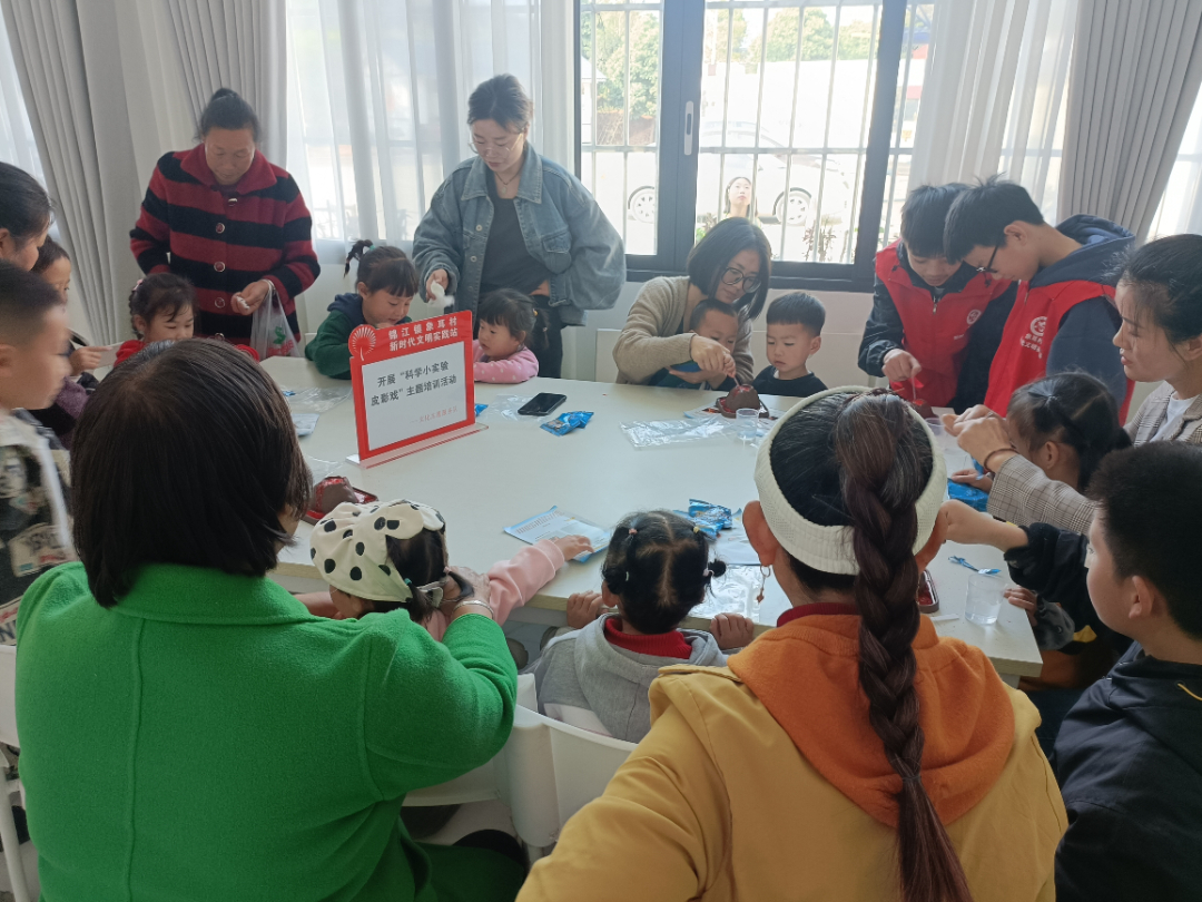  開展親子活動。
