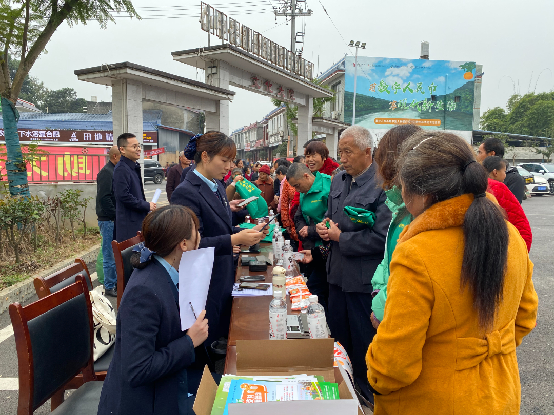 宣傳普及數字人民幣開戶政策和滿減活動。