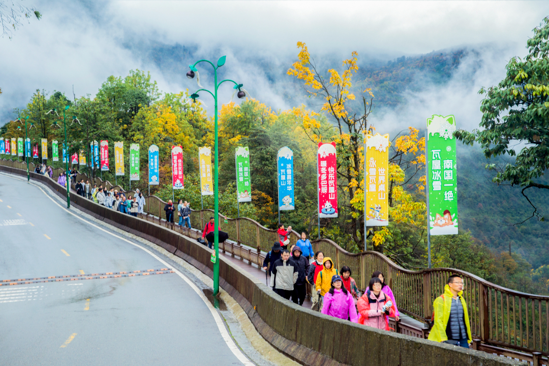  瓦屋山景區游人如織。尹霜林 攝