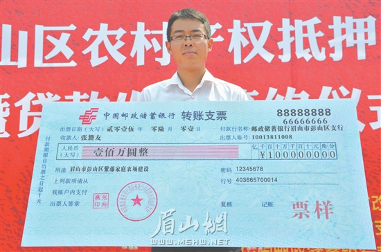 農村改革激發鄉村活力。.jpg