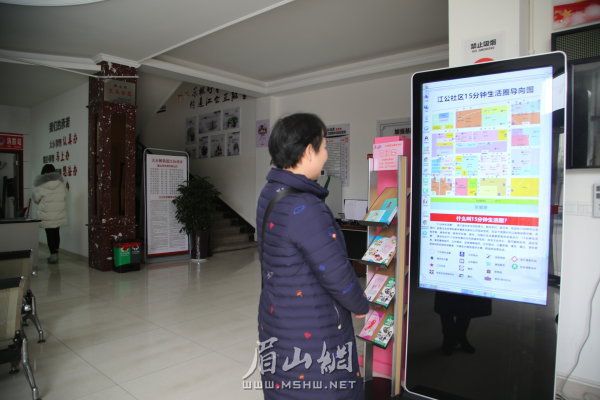 “15分鐘”可解決居民的日常瑣事。.JPG