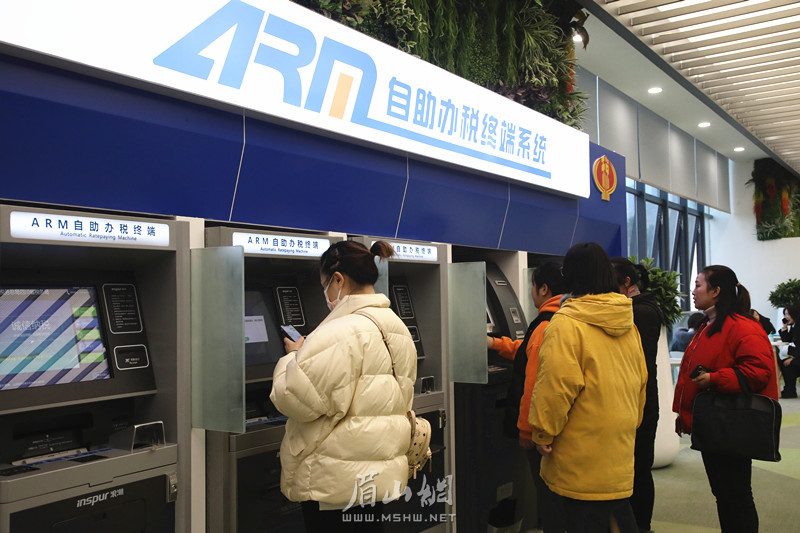 市民自助辦理稅務.JPG