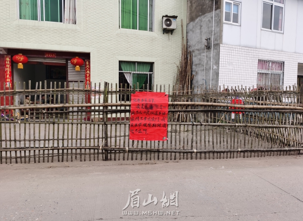 微信圖片_20200126163345_wps圖片.jpg