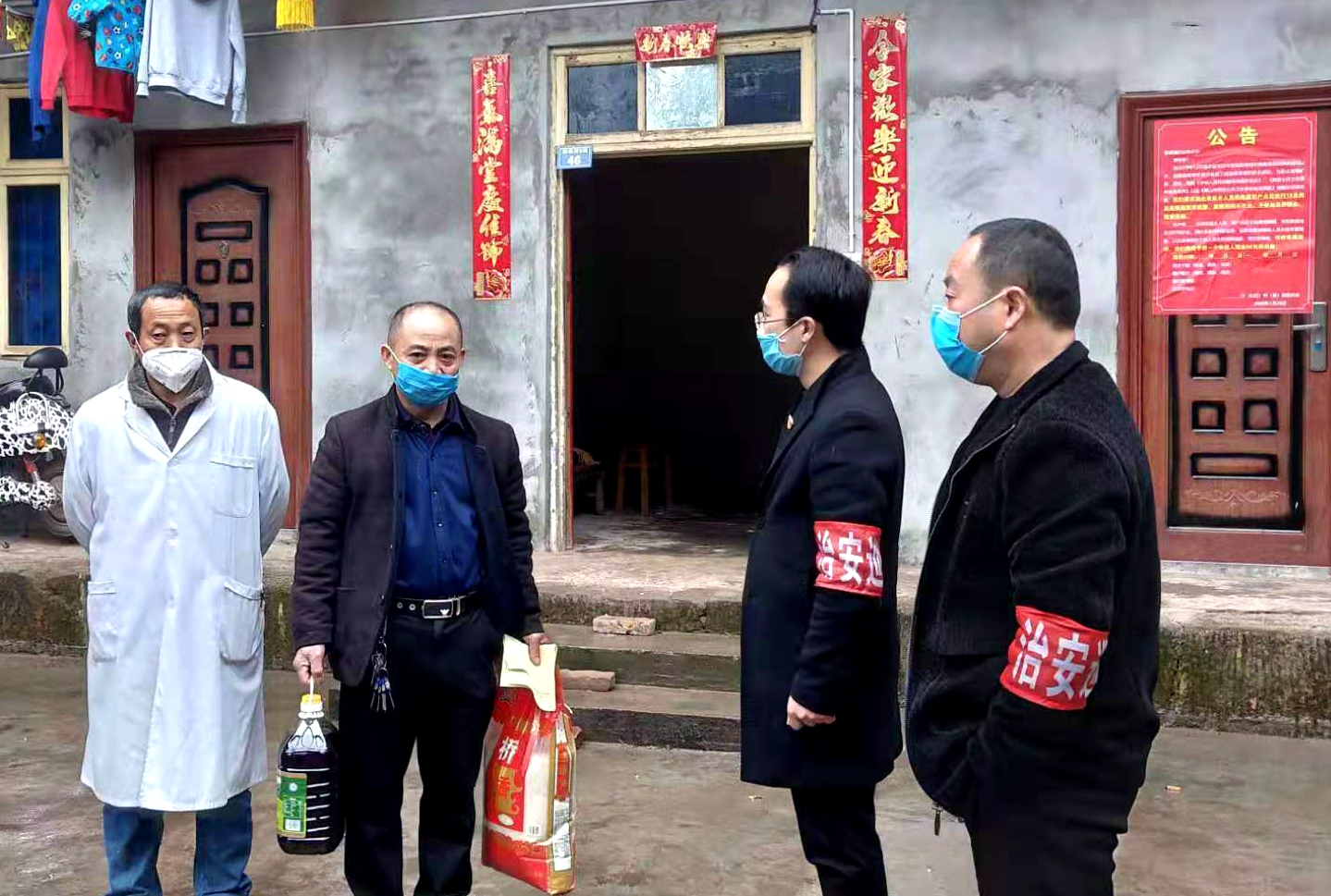 微信圖片_20200129143224.jpg