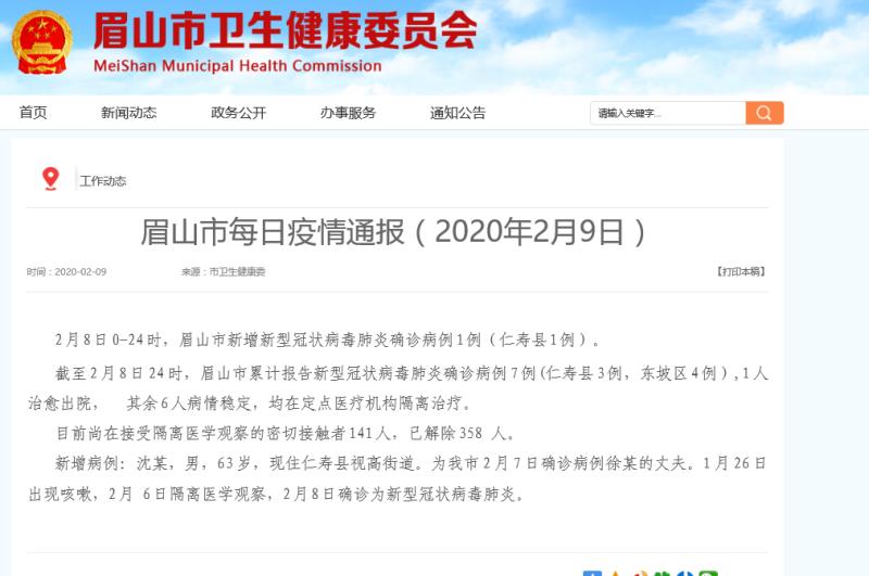 微信圖片_20200209083842.jpg