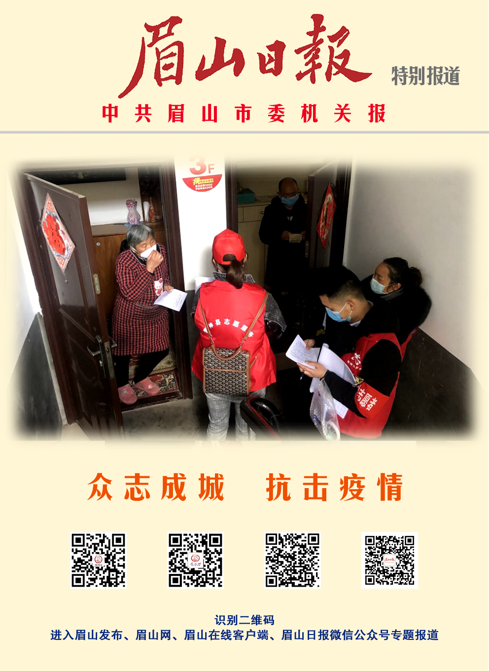 網站2副本.png