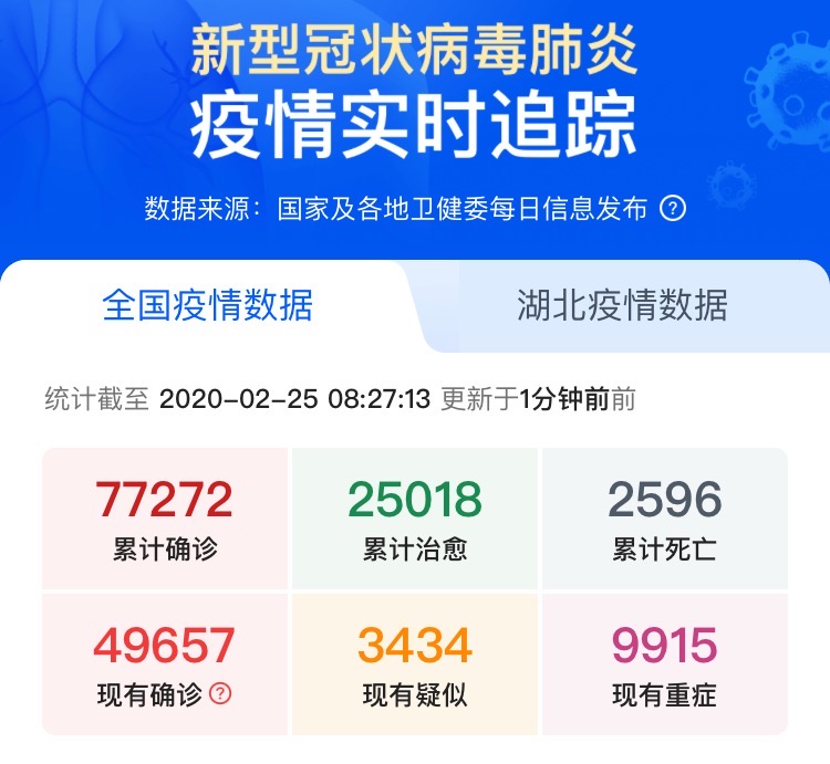 微信圖片_20200225082917.jpg