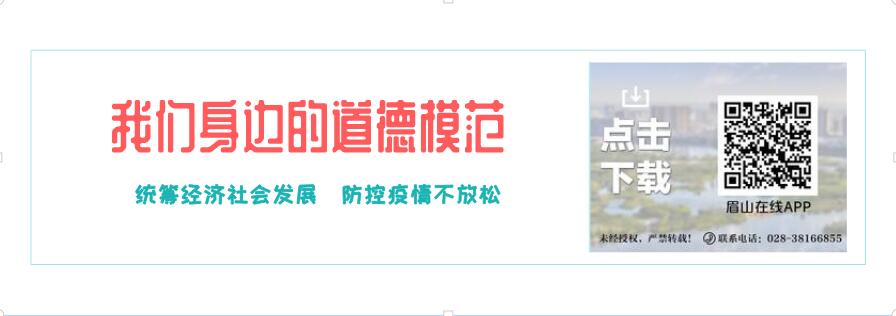 道德模范防控疫情圖標.jpg