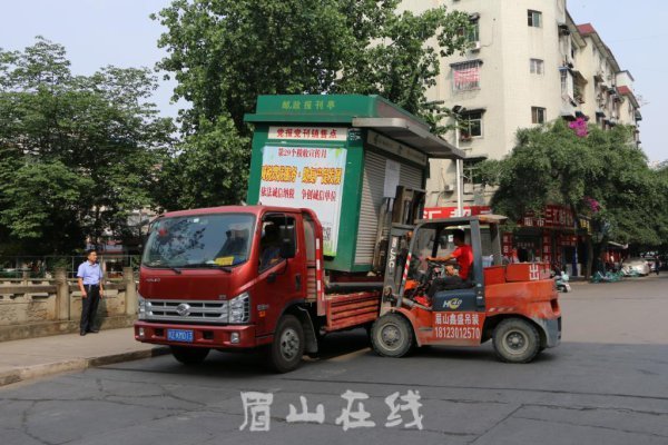 搬離老舊報(bào)刊亭
