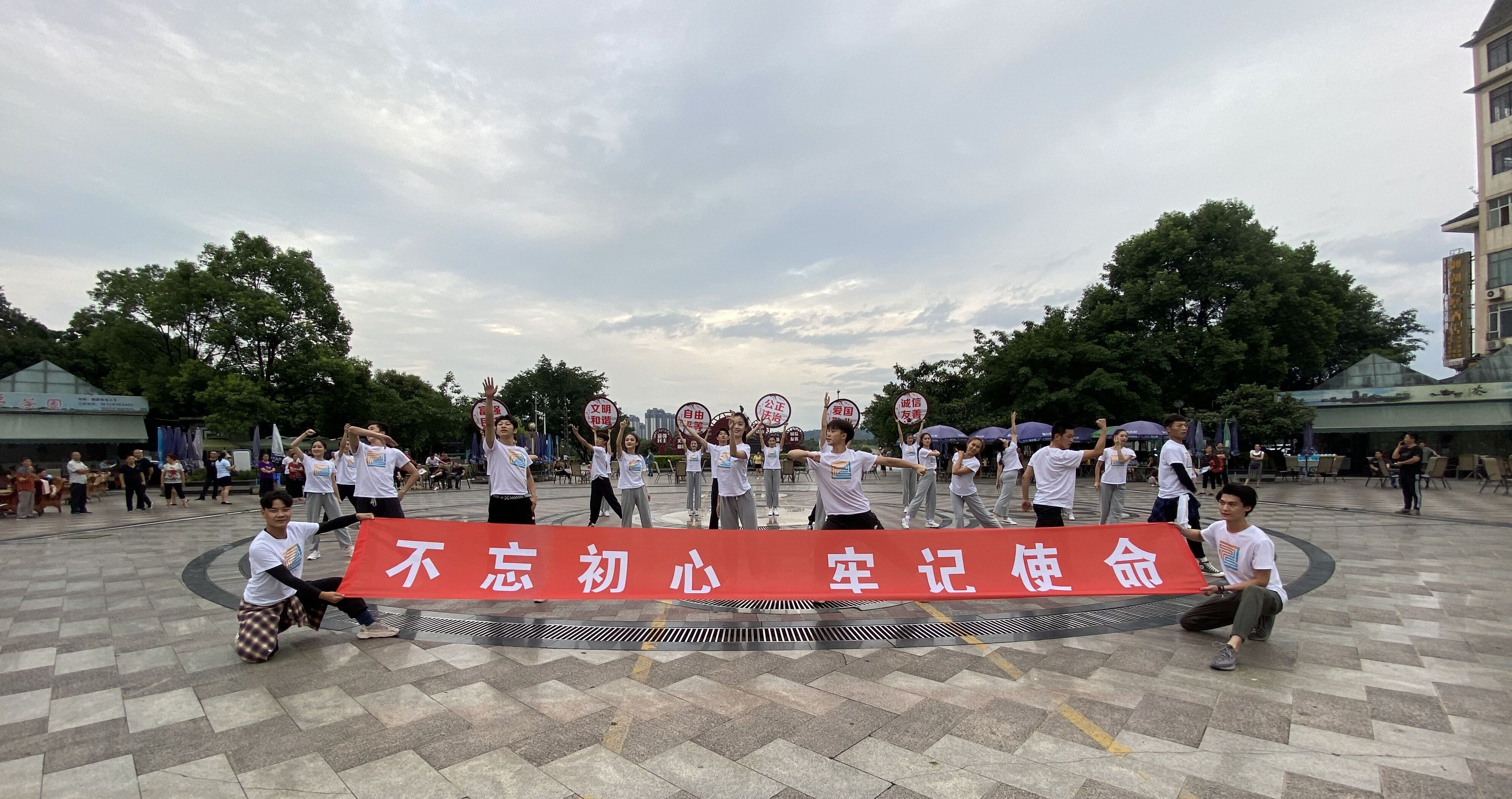 在東坡湖廣場的快閃活動。