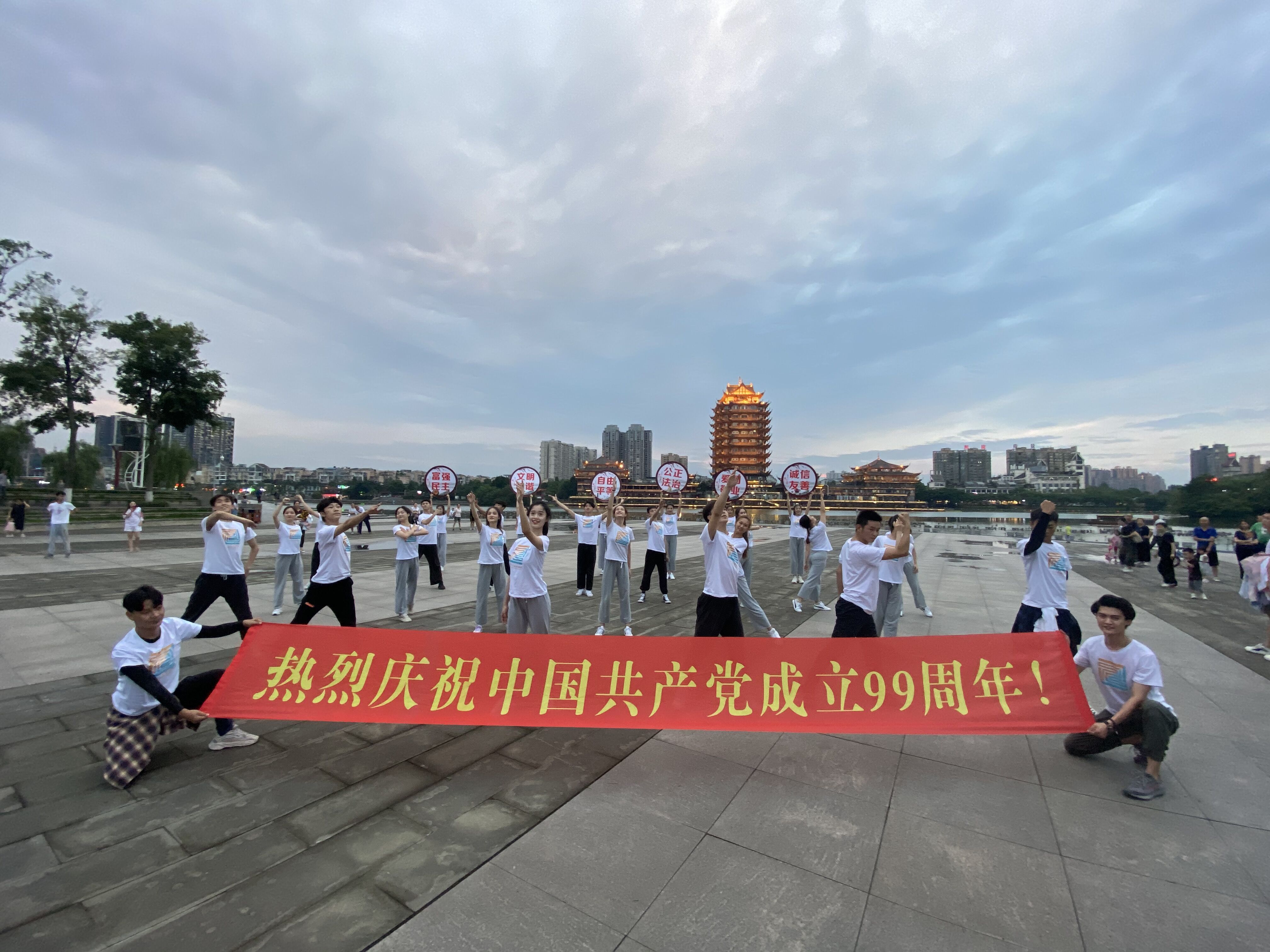 在東坡城市濕地公園的快閃活動。