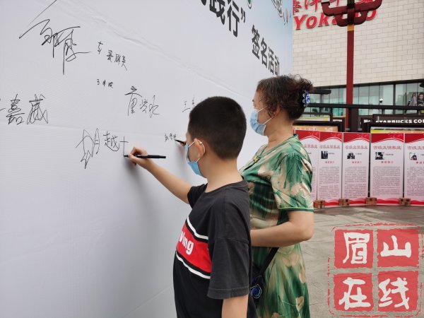 市民踴躍簽名承諾。