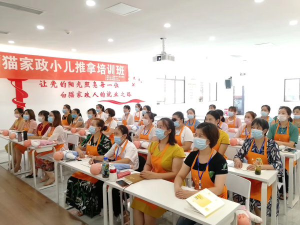 小兒推拿培訓。.JPG