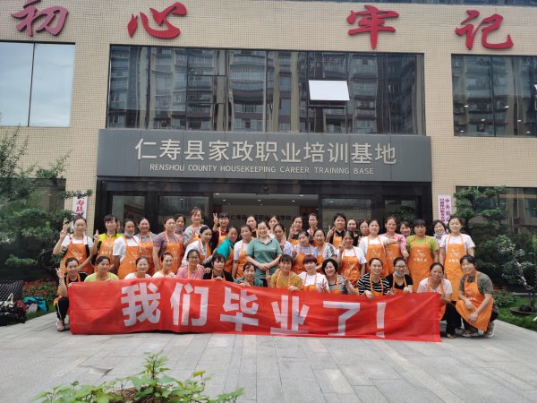 培訓結業。.jpg