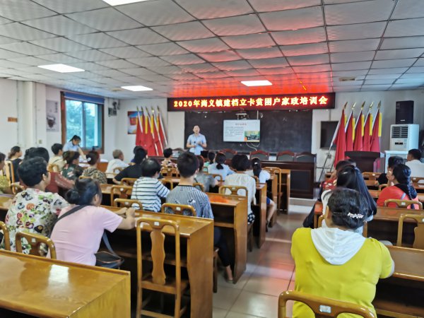 建檔立卡貧困戶專場培訓。.JPG