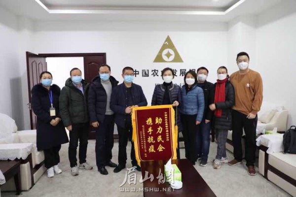 受助企業為金融機構送錦旗致謝。（資料圖片）
