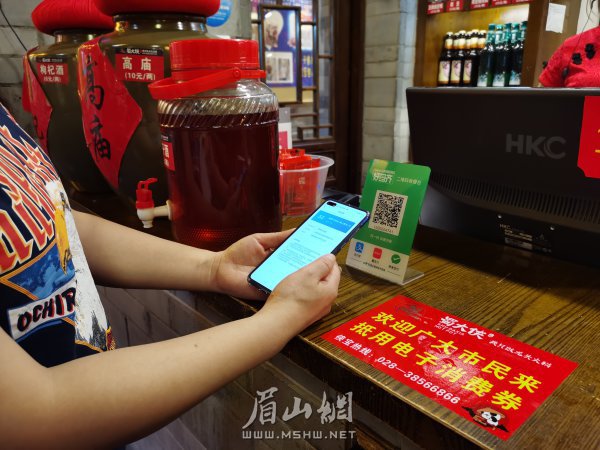 市民使用消費券進行消費。本報記者 李幸 攝