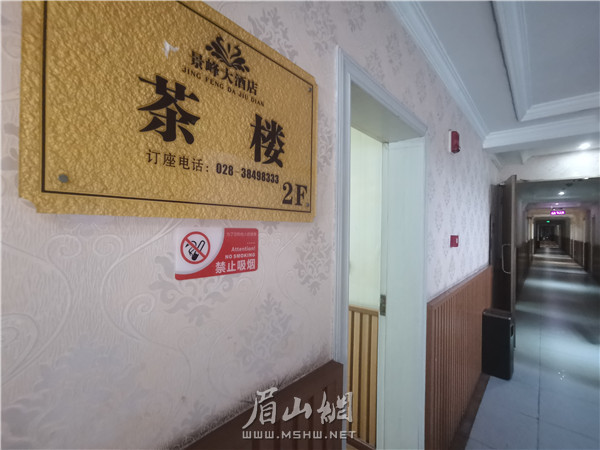 “禁止抽煙”的標(biāo)語.jpg