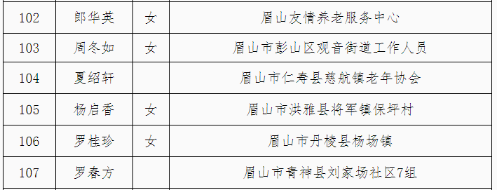 愛親.png