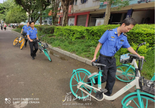 規范共享單車停放.png