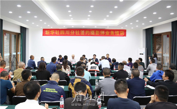 新華社培訓(xùn).jpg