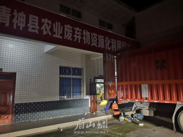 第三方公司清運農(nóng)藥包裝廢棄物。