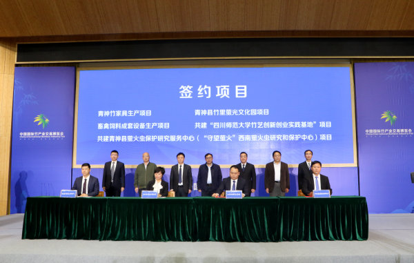 項目簽約。