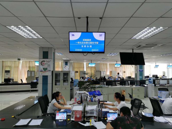 成德眉資一體化企業登記服務專窗。（資料圖片）