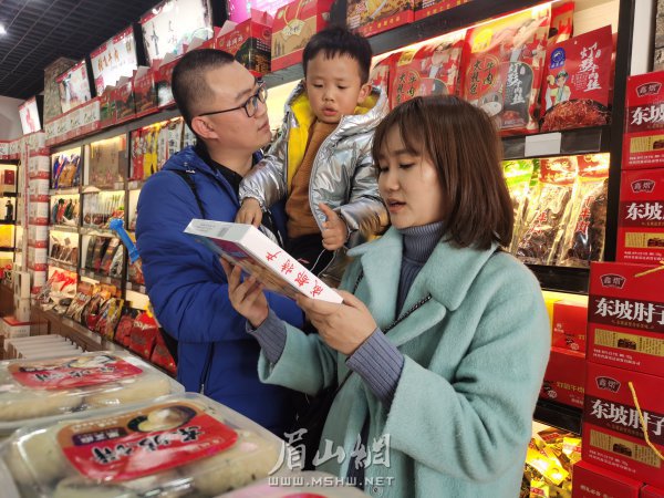 楊千一正在采購眉山土特產。