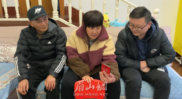 周科一家與遠在江蘇省的大姑媽一家視頻連線拜年。