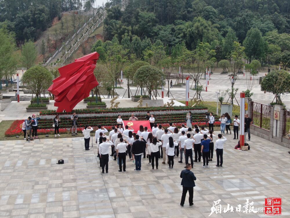 青神縣紅色西山教育基地，黨員重溫入黨誓詞。雷同 攝