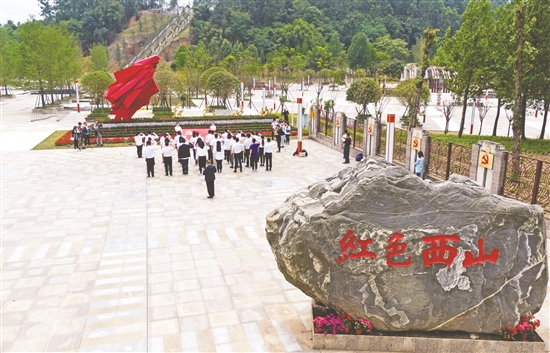 在青神縣紅色西山教育基地，參加活動的代表們重溫入黨誓詞。