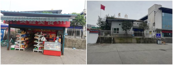 圖為火車站占道亭棚拆除前后對比