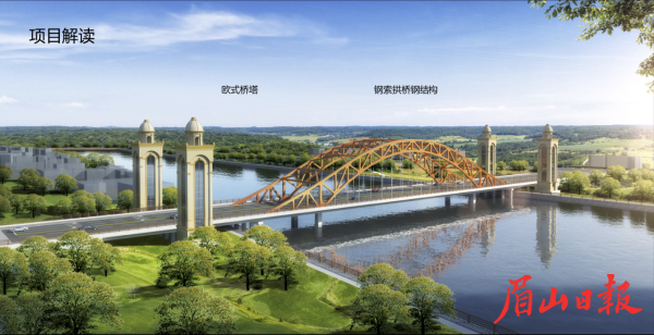  錦江大橋效果圖即將變現(xiàn)。