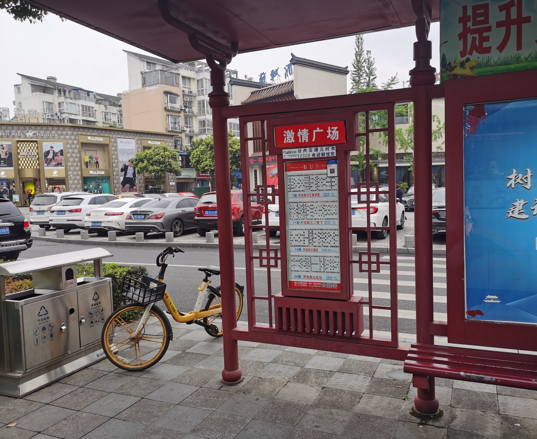 激情廣場公交站，一輛共享單車停在站臺。.jpg