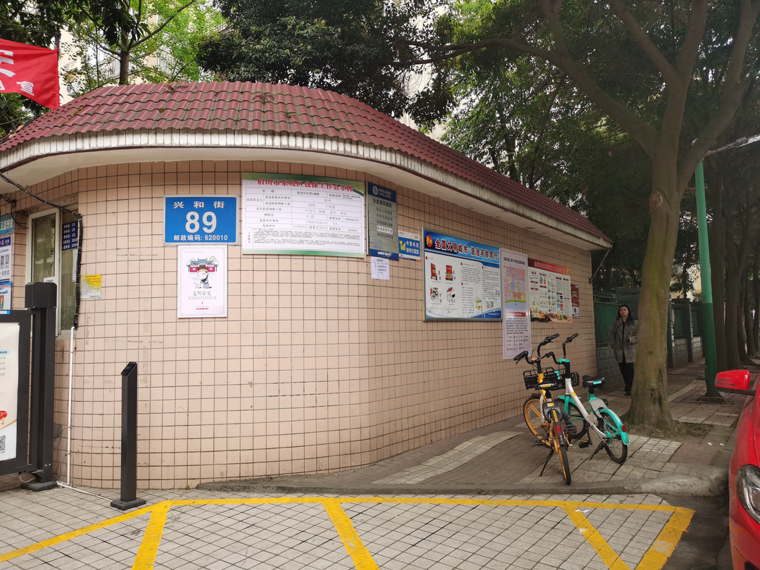 興和街一小區外，兩輛共享單車被停在小區外的人行道上。.jpg